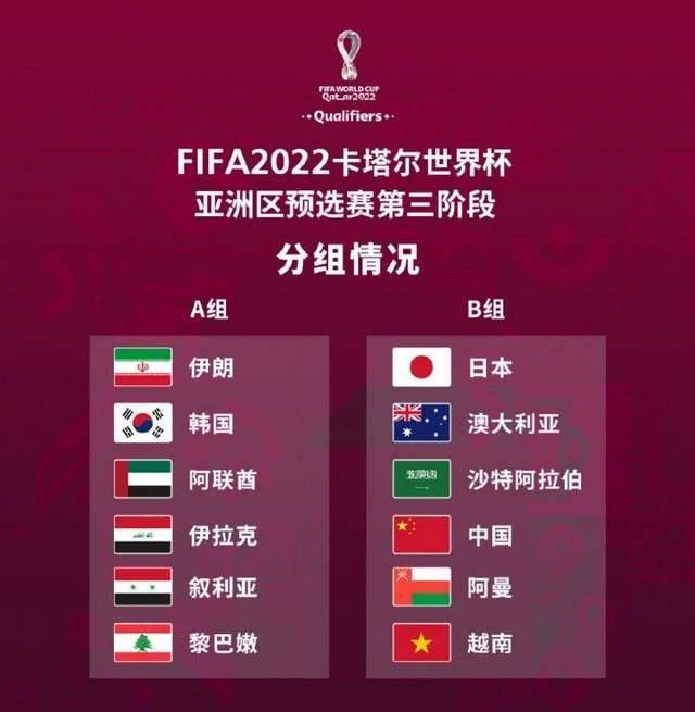不仅令球迷