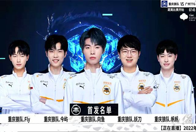 是場上的明