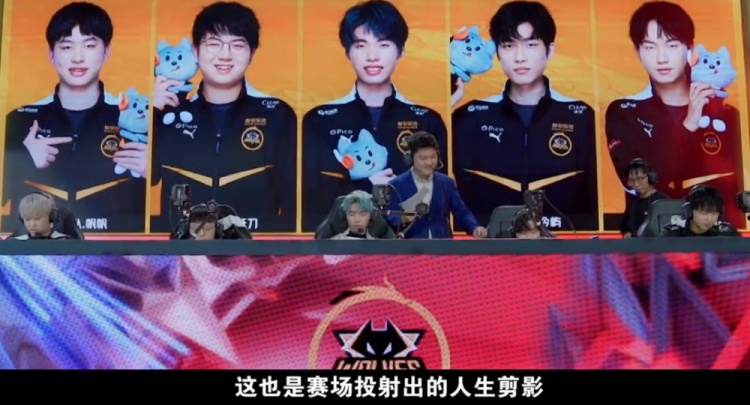 中国队不仅