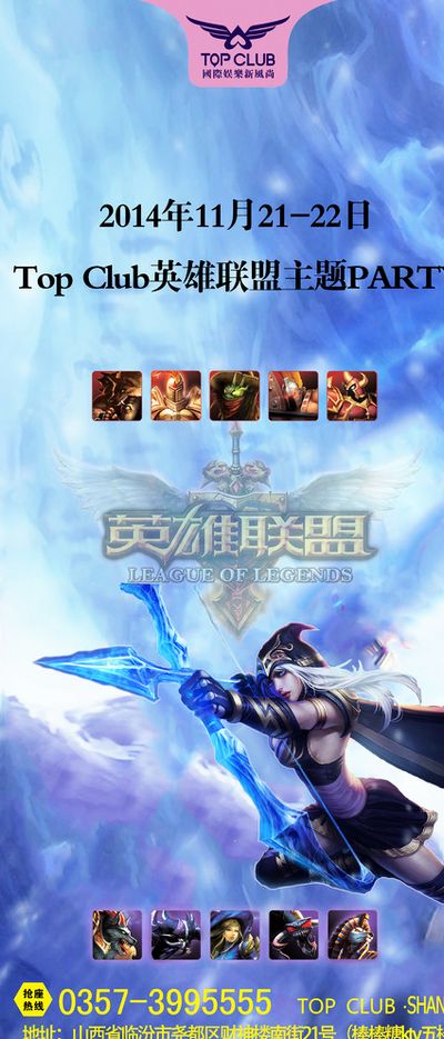 曼联文化 曼联文化