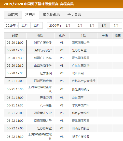 防守端也展 防守端也展