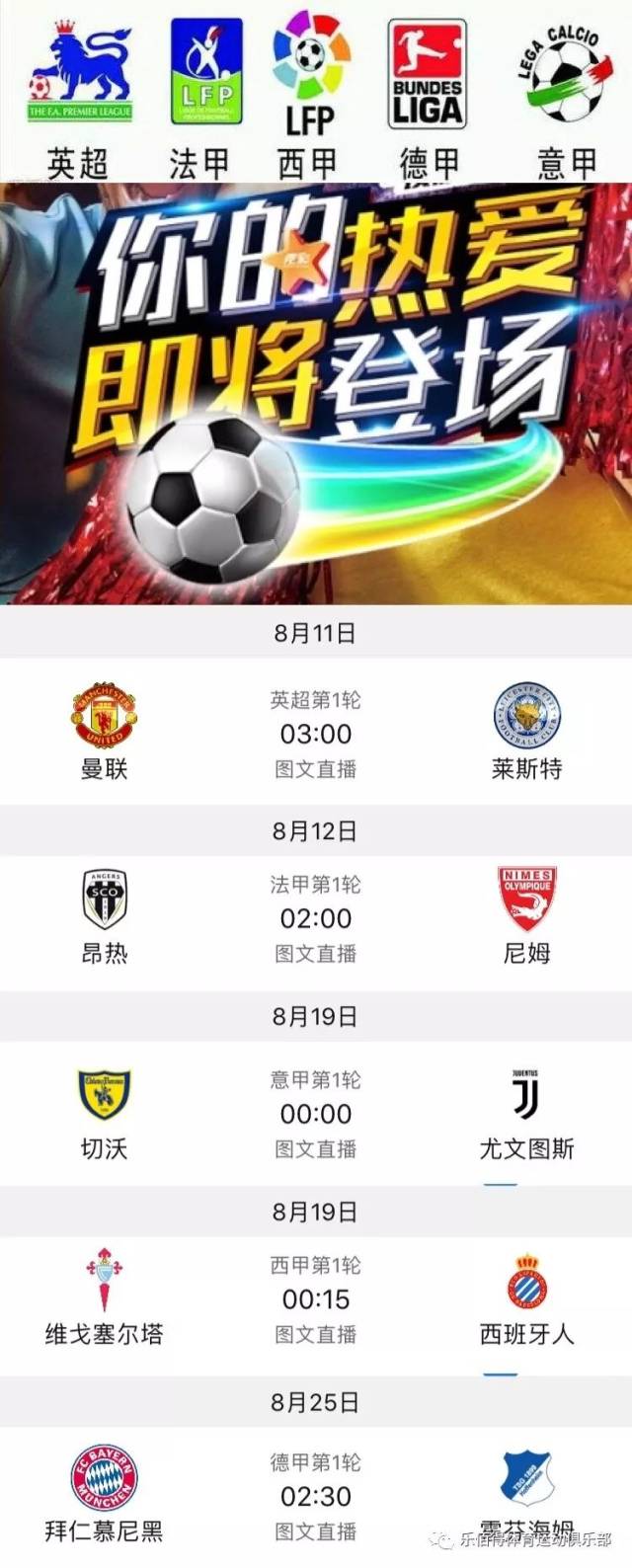 一次比赛中 一次比赛中