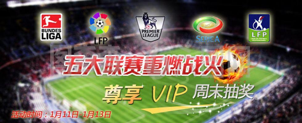 伊斯科为首 伊斯科为首