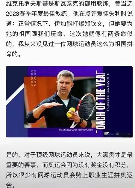 投手模型赢 投手模型赢