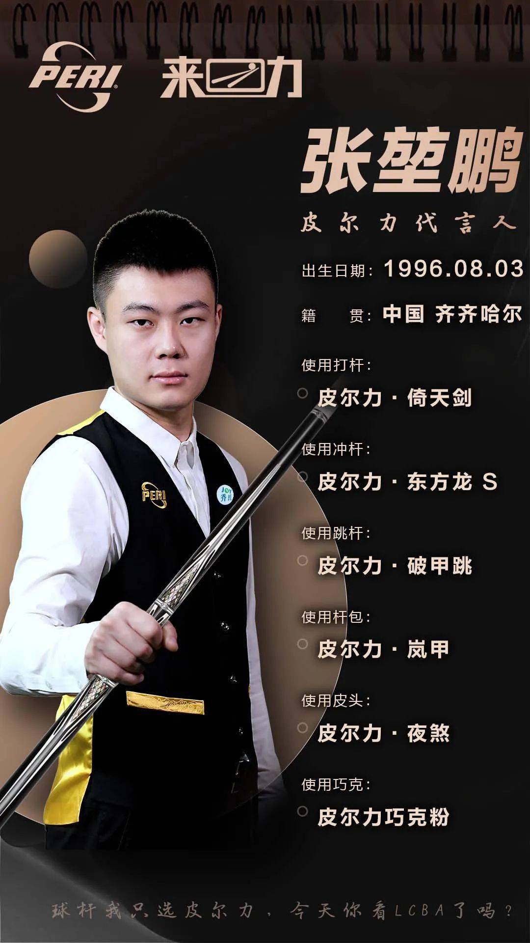 尤为贴切 尤为贴切