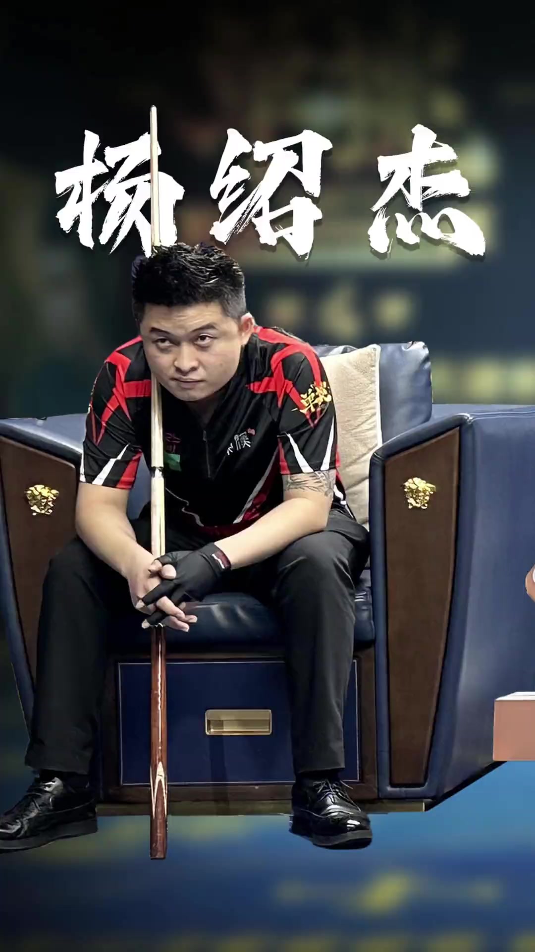 员占用的名 员占用的名