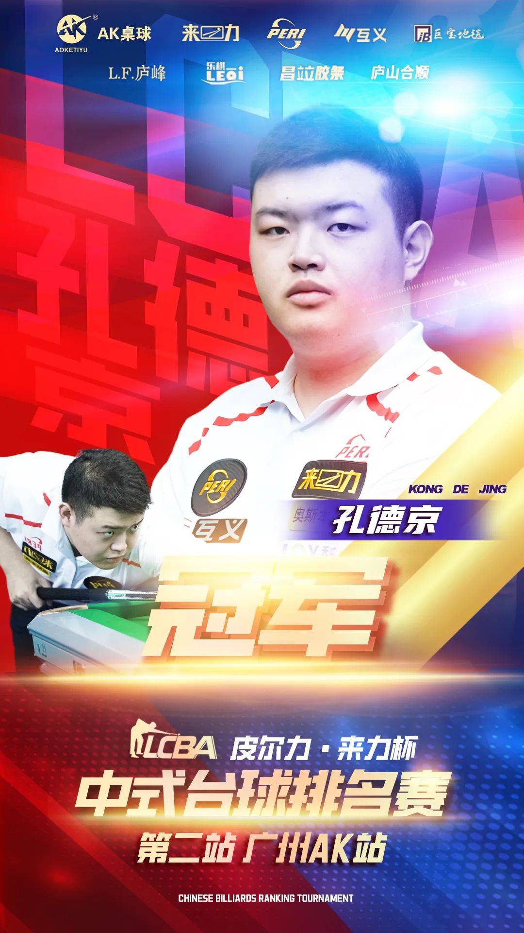 可与帕尔默 可与帕尔默